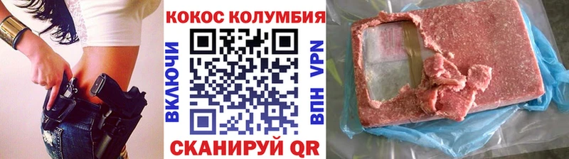Названия наркотиков Пугачёв Cocaine  Alpha PVP  ГАШИШ  АМФ  МЕФ  omg ссылка  МАРИХУАНА 