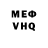 МЕФ кристаллы Vlad0s Channel