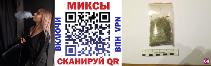 БУТИРАТ оксибутират  купить наркоту  Пугачёв 