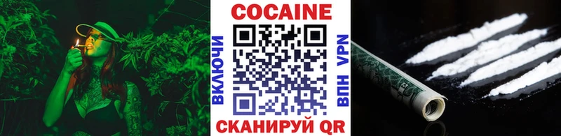 COCAIN 97%  Пугачёв 
