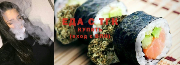 прущие крисы Аркадак