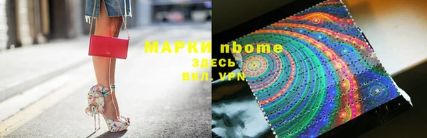 марки lsd Армянск
