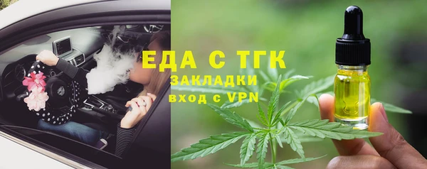 спайс Баксан