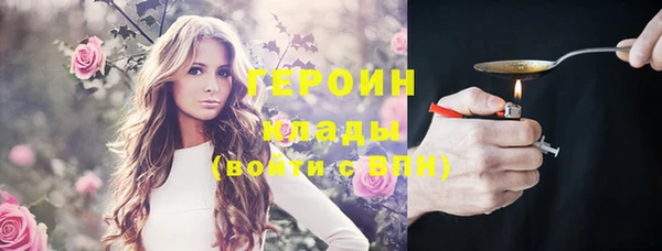 прущие крисы Аркадак