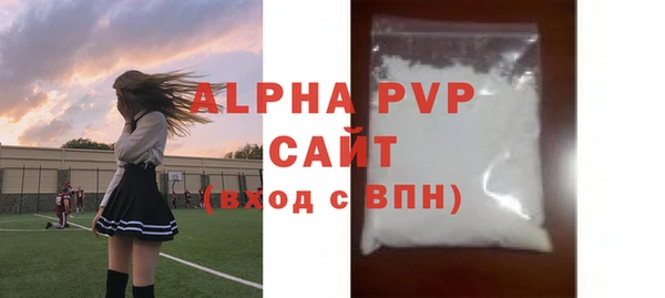 прущие крисы Аркадак