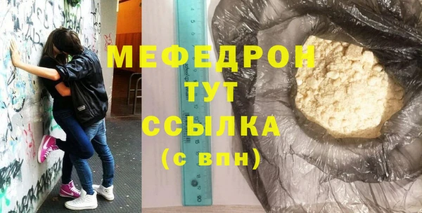 амф Бородино