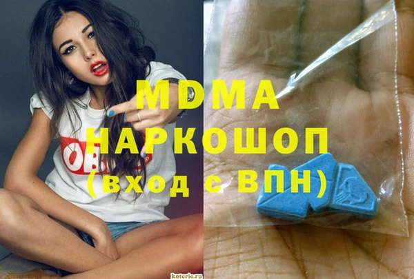 Альфа ПВП Арсеньев
