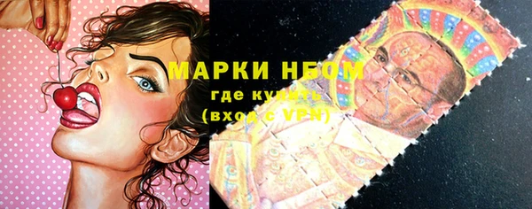марки lsd Армянск
