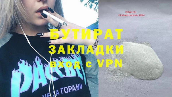 соль курить ск Балахна