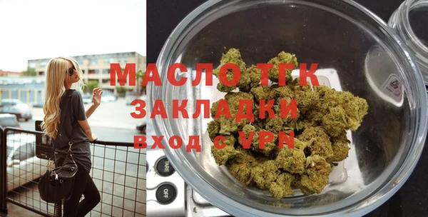 стаф Бугульма