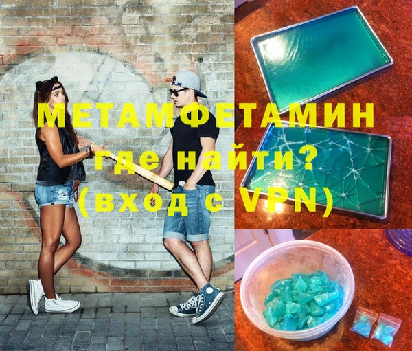 мяу мяу мука Бронницы