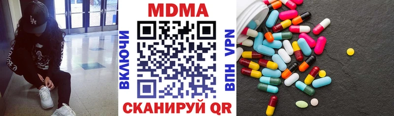 MDMA молли Пугачёв