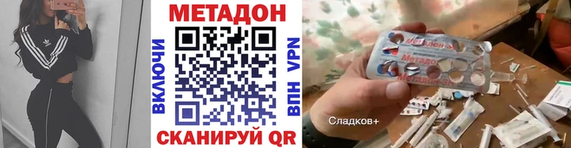 МЕТАДОН мёд  Пугачёв 