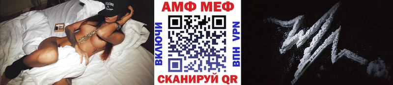 МЕТАМФЕТАМИН пудра  Пугачёв 