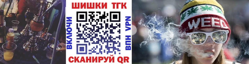 Конопля THC 21%  Пугачёв 